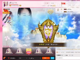 ╰❀ℐℎ╮霜儿～主播照片