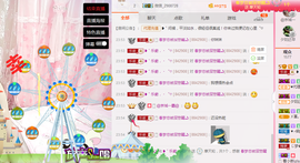 ღAi乐゜主播照片