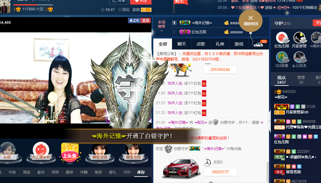 梨花不再期待的图片
