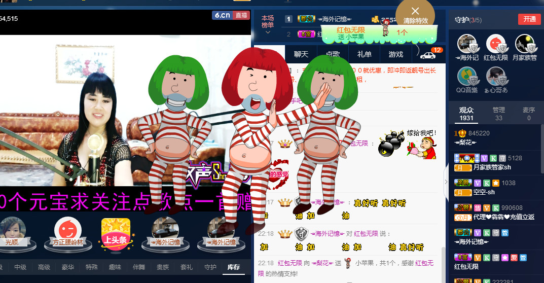 梨花不再期待的图片