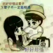 今生最爱，一生有我的头像