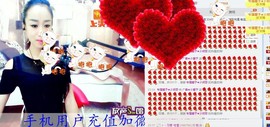 尿毒症@馨予主播照片