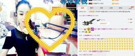 尿毒症@馨予主播照片