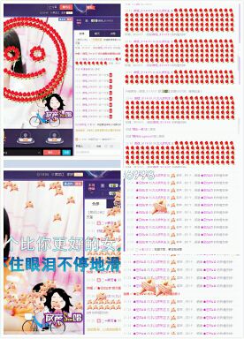 扶我起来还能浪主播照片