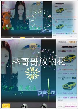 ❤️九儿❤️主播照片