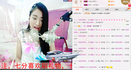 米雪💗️『、、、』主播照片