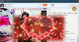 娜恩想当盲流子主播照片