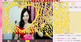 曾…经主播照片