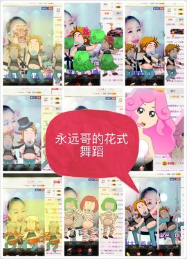丫头唱歌给你听主播照片