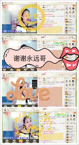 丫头唱歌给你听主播照片