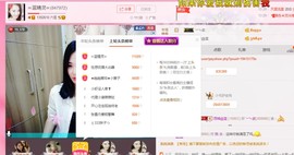 曾…经主播照片