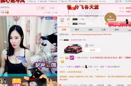 曾…经主播照片