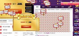 九小九，主播照片