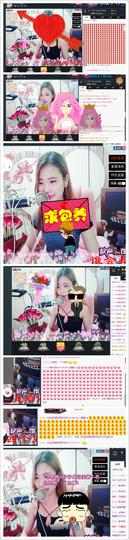 星悦乐3号主播照片