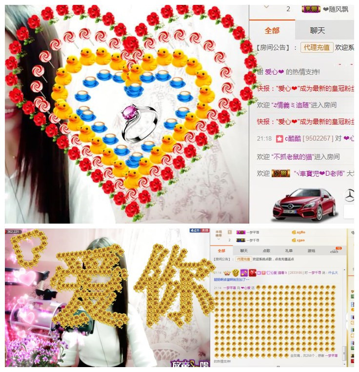 ❤心爱的图片