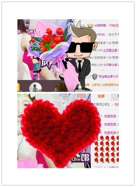 大舌头七仔主播照片