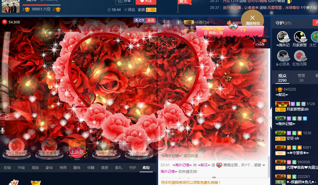 梨花不再期待的图片