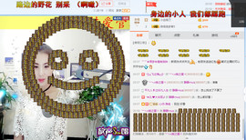 静静的小窝儿主播照片