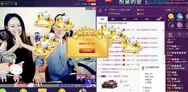 新号763474主播照片