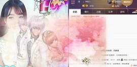 曙光smile~主播照片