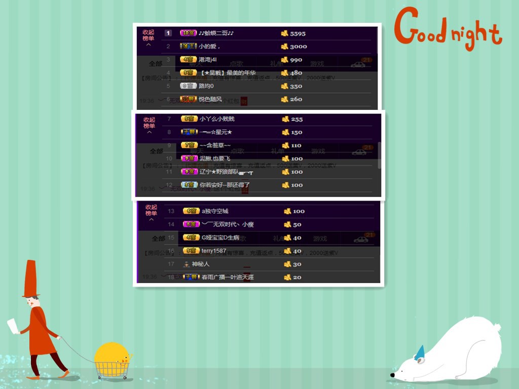 馨玲停播的主播照片