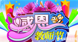 圣斗士p主播照片