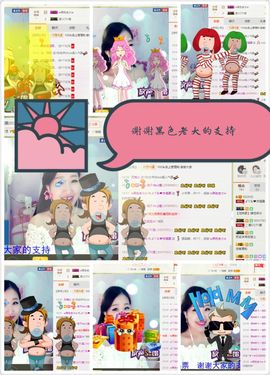 丫头唱歌给你听主播照片