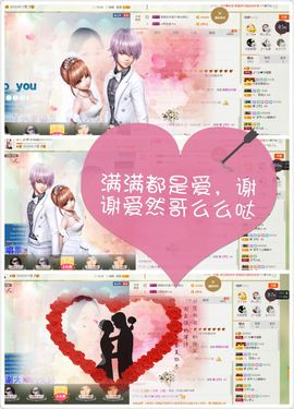 丫头唱歌给你听主播照片