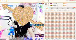 心旧~主播照片