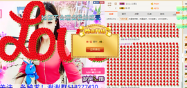 心旧~主播照片