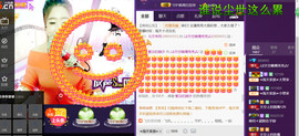 ♪♫天空雌鹰秀秀♫♪主播照片