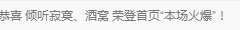 倾听寂寞、酒窝主播照片
