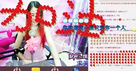 伊雪~倩影主播照片