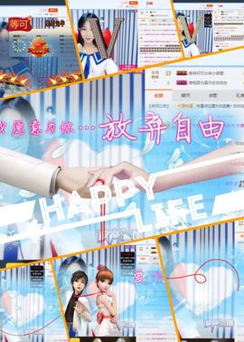 夏月宝宝主播照片