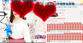 心旧~主播照片