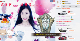 闽❀紫依就此别过主播照片