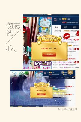 董姨？主播照片