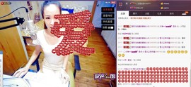 莫小狸的猴哥主播照片