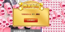 九小九，主播照片