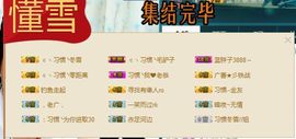 繁华落幕……主播照片