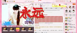 ヾluck精灵-圣主主播照片