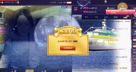 A.Lan★阿兰*主播照片