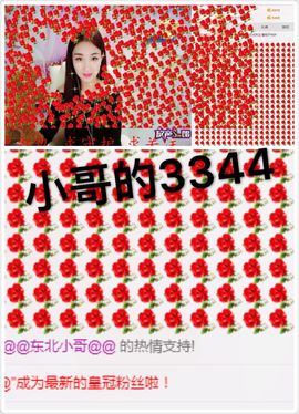❤️九儿❤️主播照片