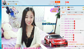 18号-小诗妹主播照片