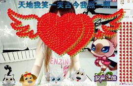 烟花🐾主播照片