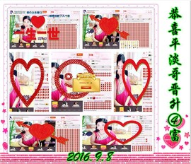 ~幸运魔法~主播照片