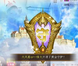 陌陌欢迎凉音女神回归主播照片