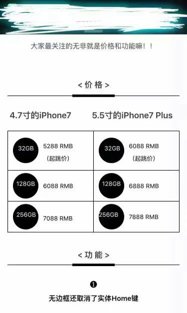 9876海燕总管的主播照片