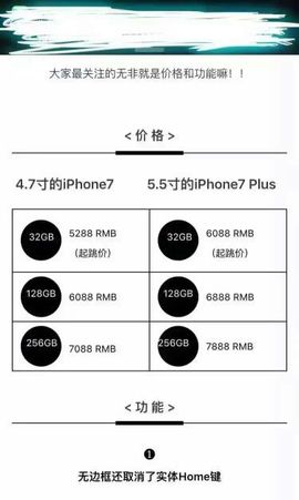 9876海燕总管主播照片