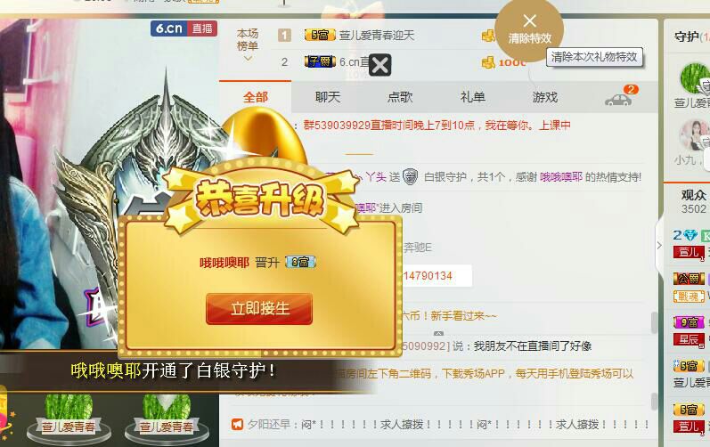 萱儿二二求网速不卡的主播照片